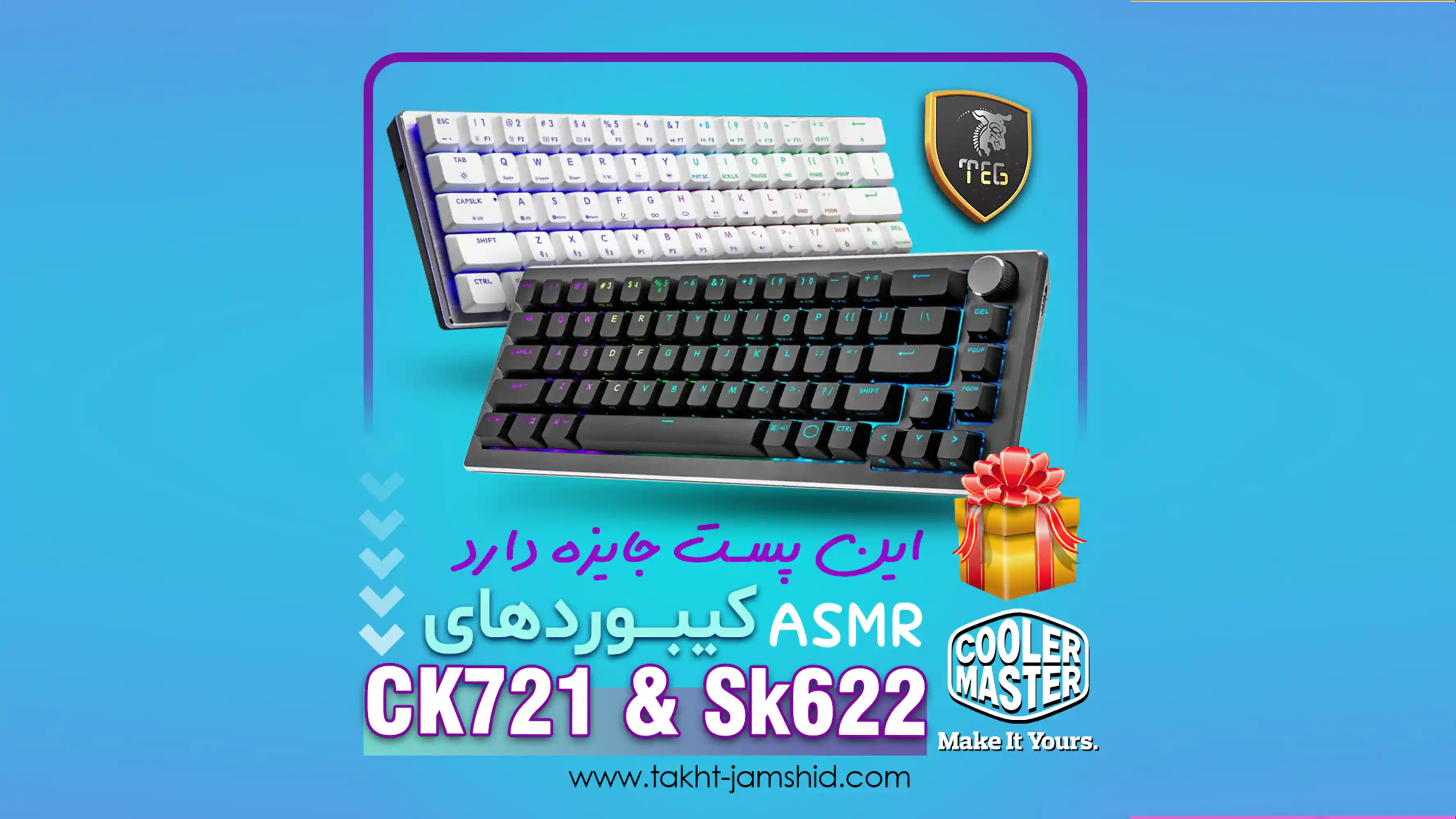 بهترین کیبورد های کولر مستر مدل CK721 و SK622